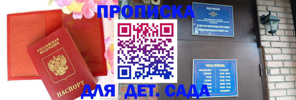 пропишу в квартире в Чебаркуле