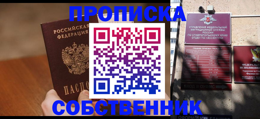 регистрация для дет. сада в Чебаркуле