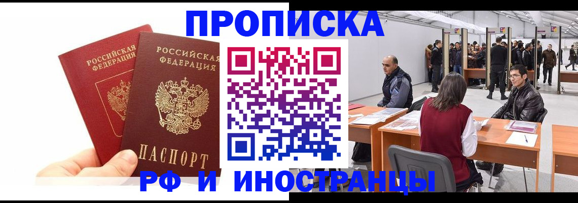 форма 3 в Чебаркуле